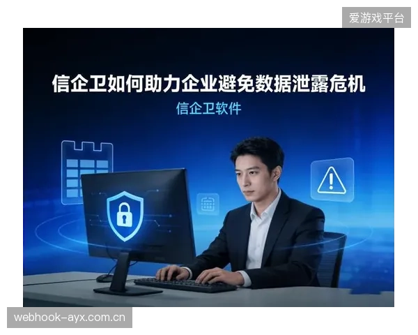 体育行业的数据安全审计为何总是流于形式？谁来为百万观众的隐私数据负责？